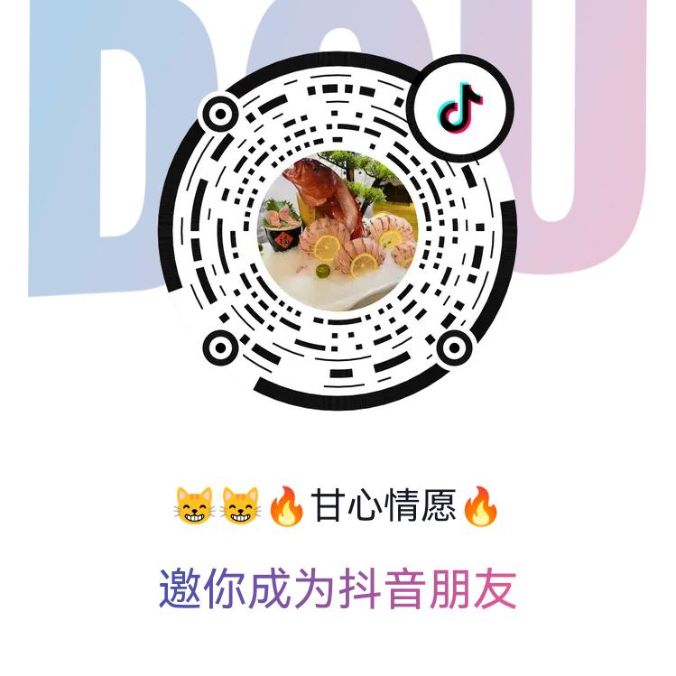 如果有一天👌😸😸