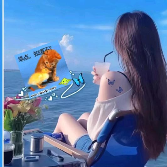 在水一方🎤