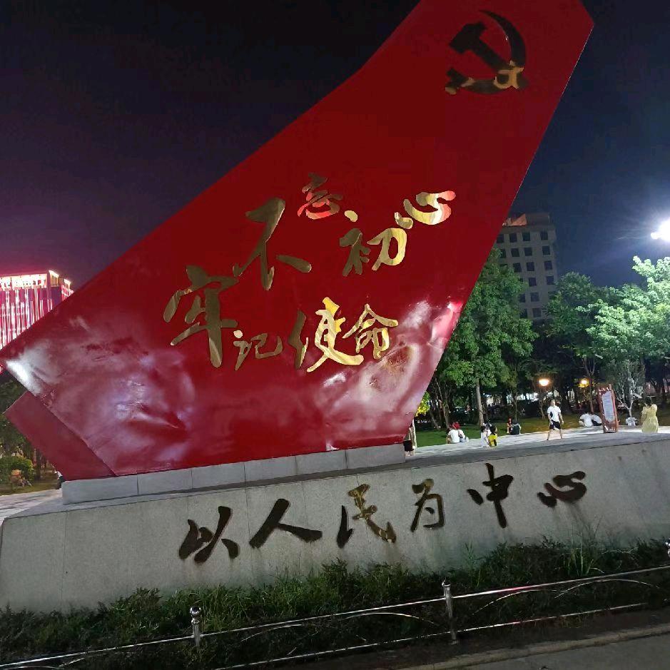 明哥681