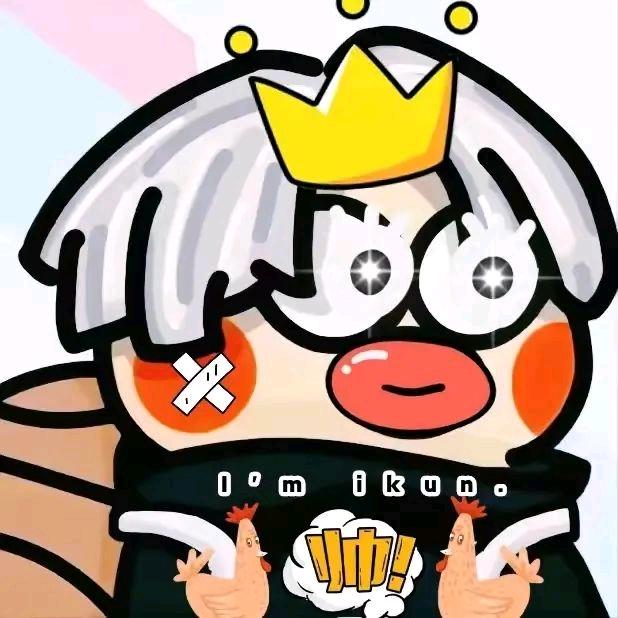鸡哥哎哟你干嘛