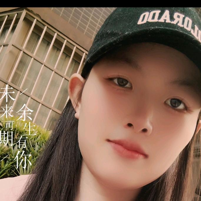 娇