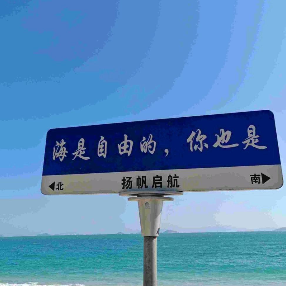 🏐一接怎么接得好！