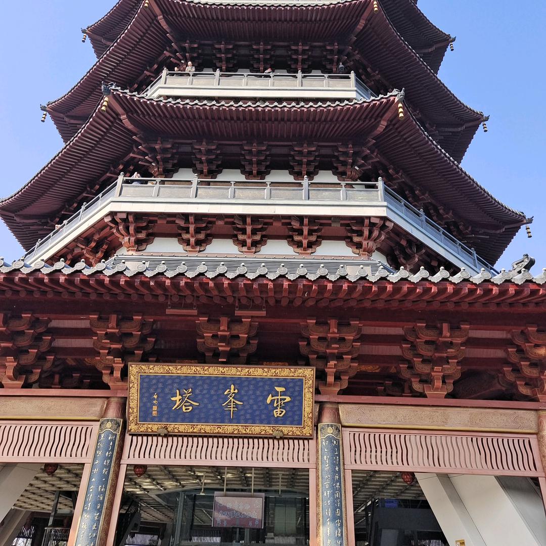 玉韵风雅