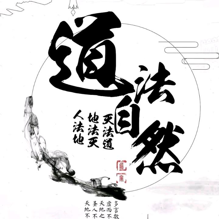 善德修心