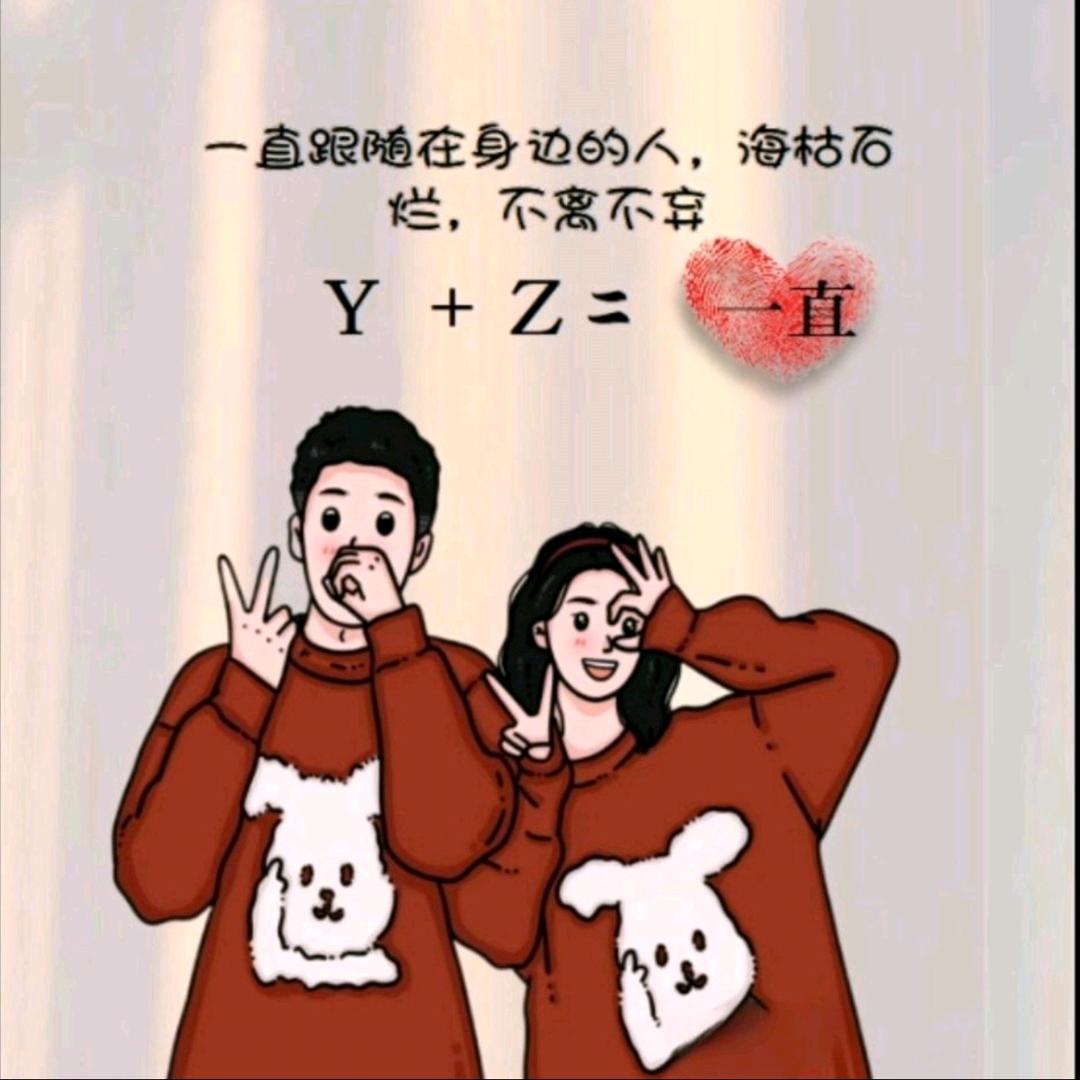 心语👑