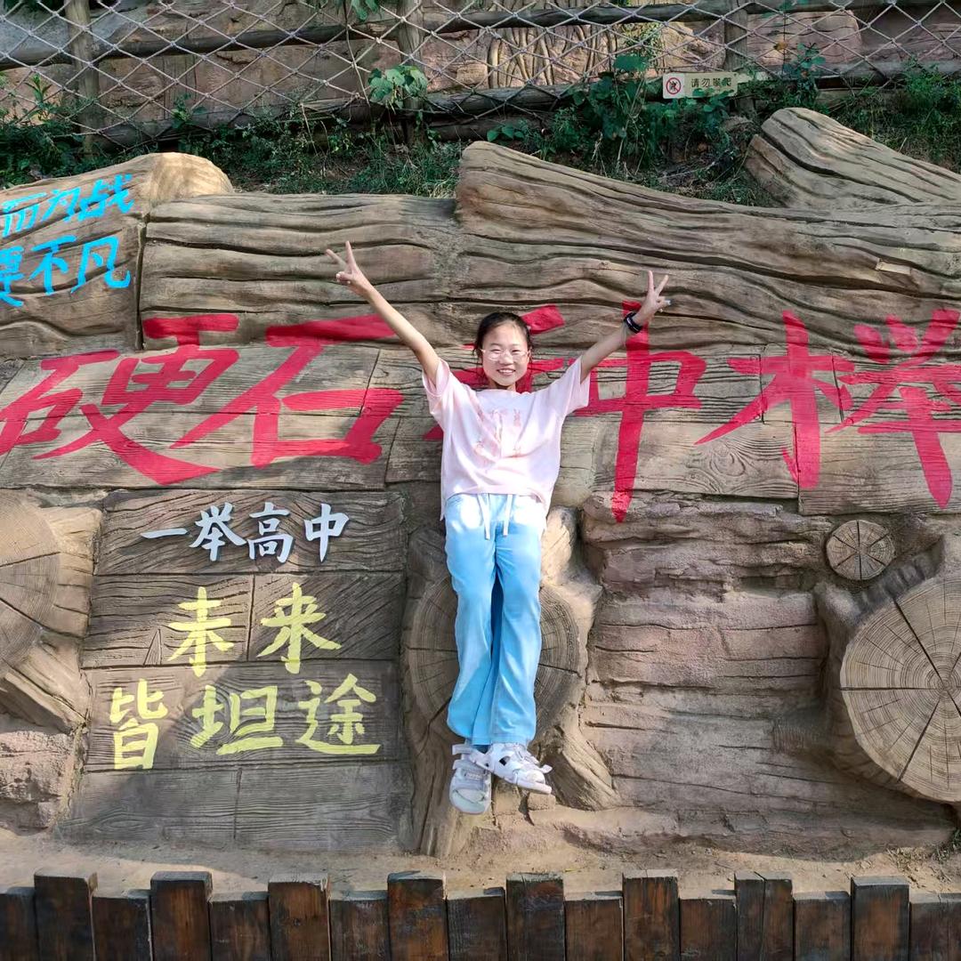 畅宝儿，