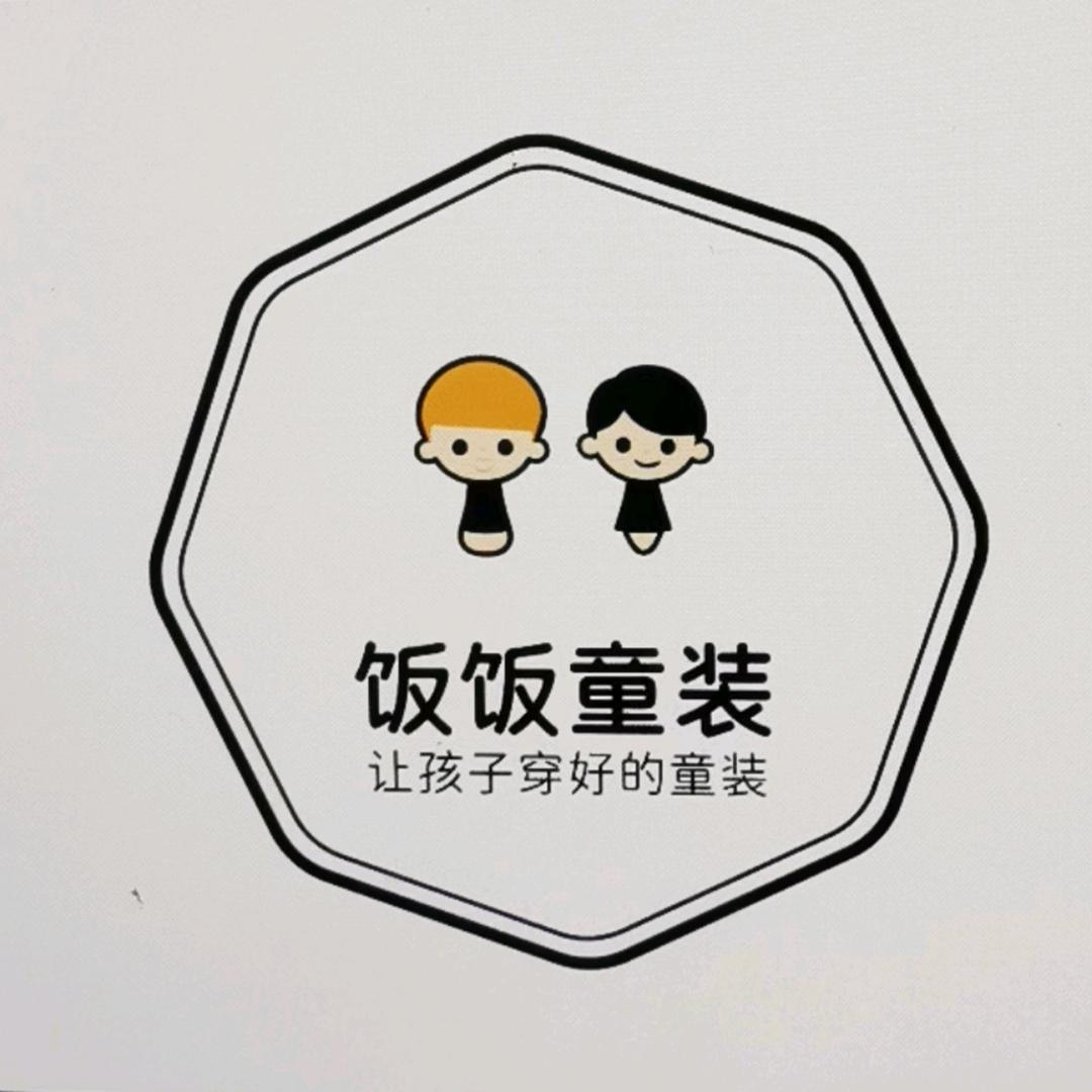 饭饭童品KIDS