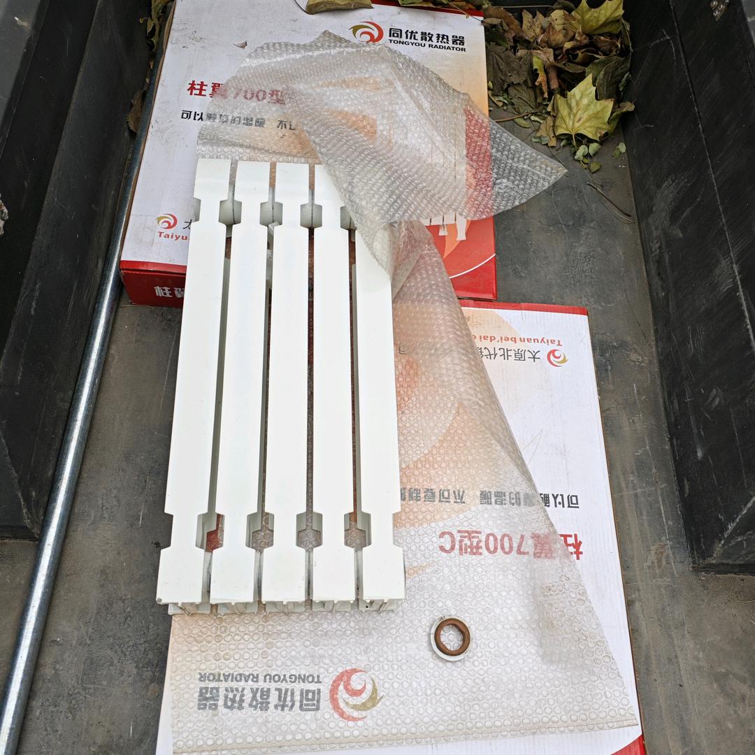 暖气片安装维修