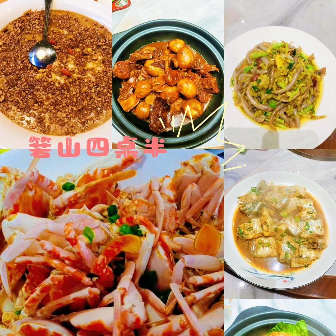 箬山四桌半饭店