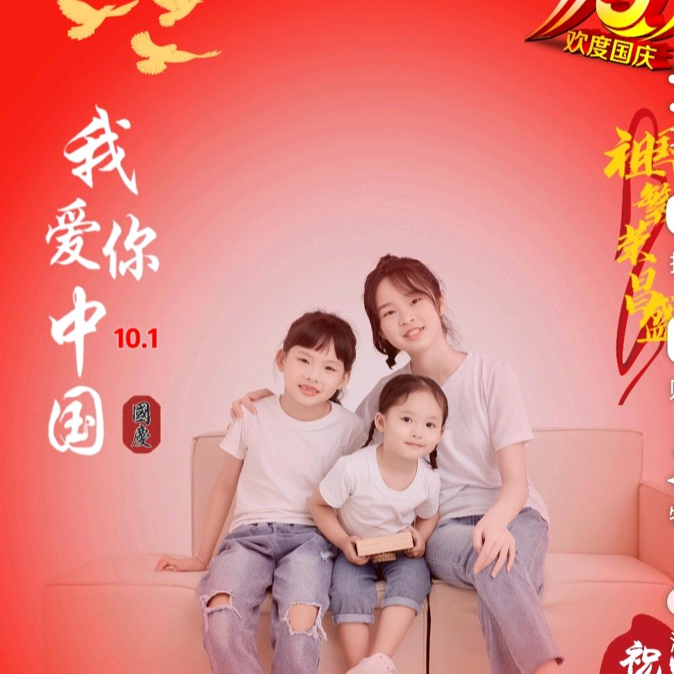 家有叁宝🎈🎉🎊