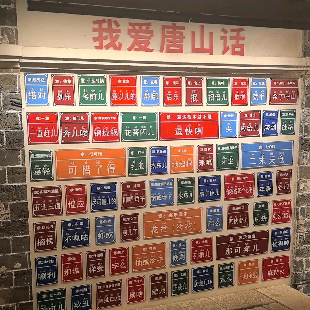 石碾小麦加工坊