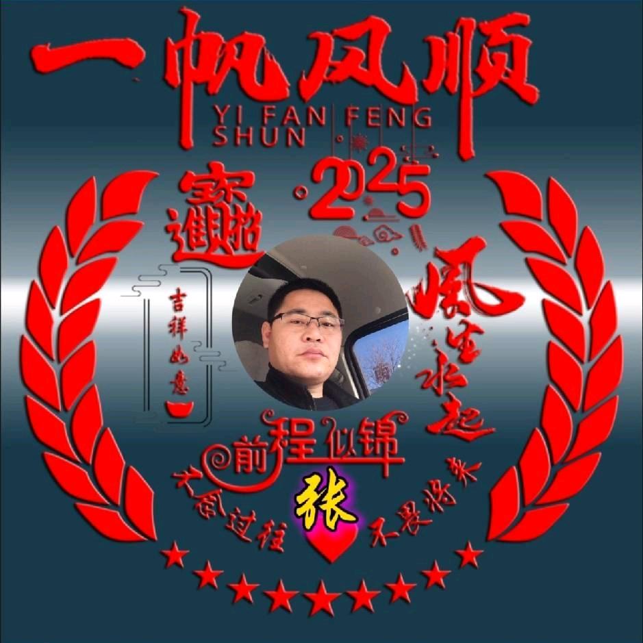 餐饮人东哥