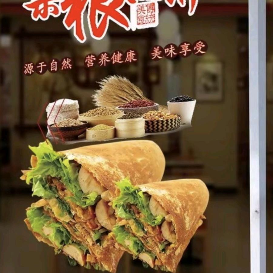 早晚遇见