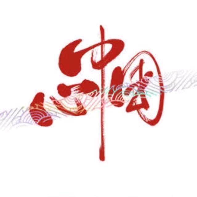 向远方🇨🇳