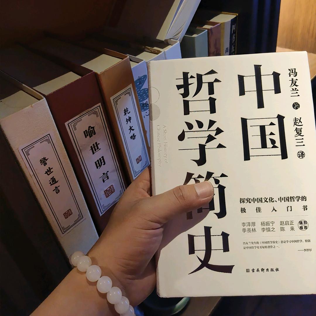 路明非
