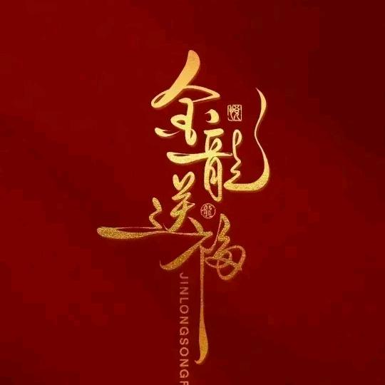 会主持的舞蹈老师