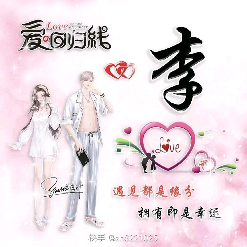 三少爷动漫