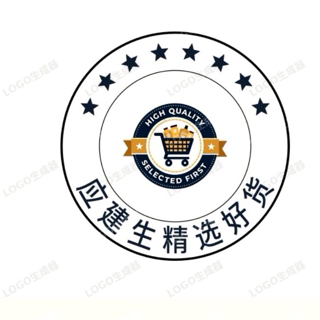应建生精选好货店
