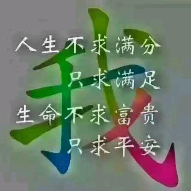 开心快乐每一天