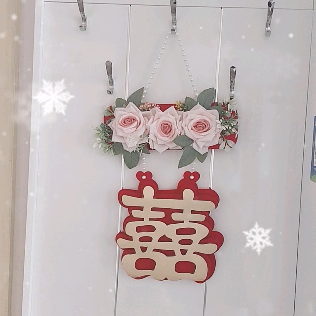 美好相遇