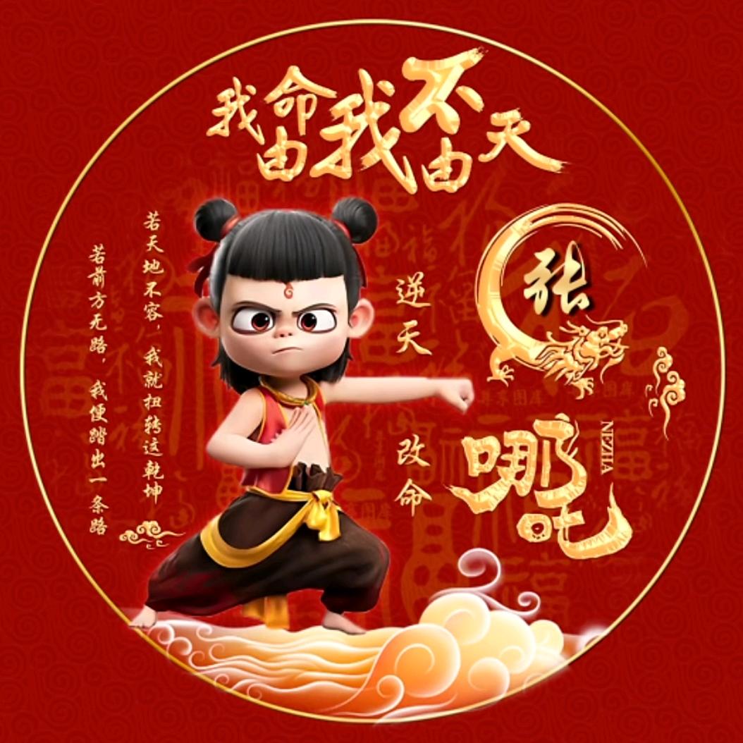 宠你的华哥
