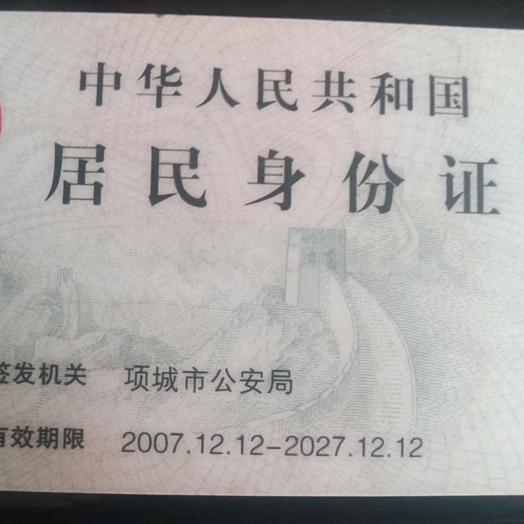 幸福人