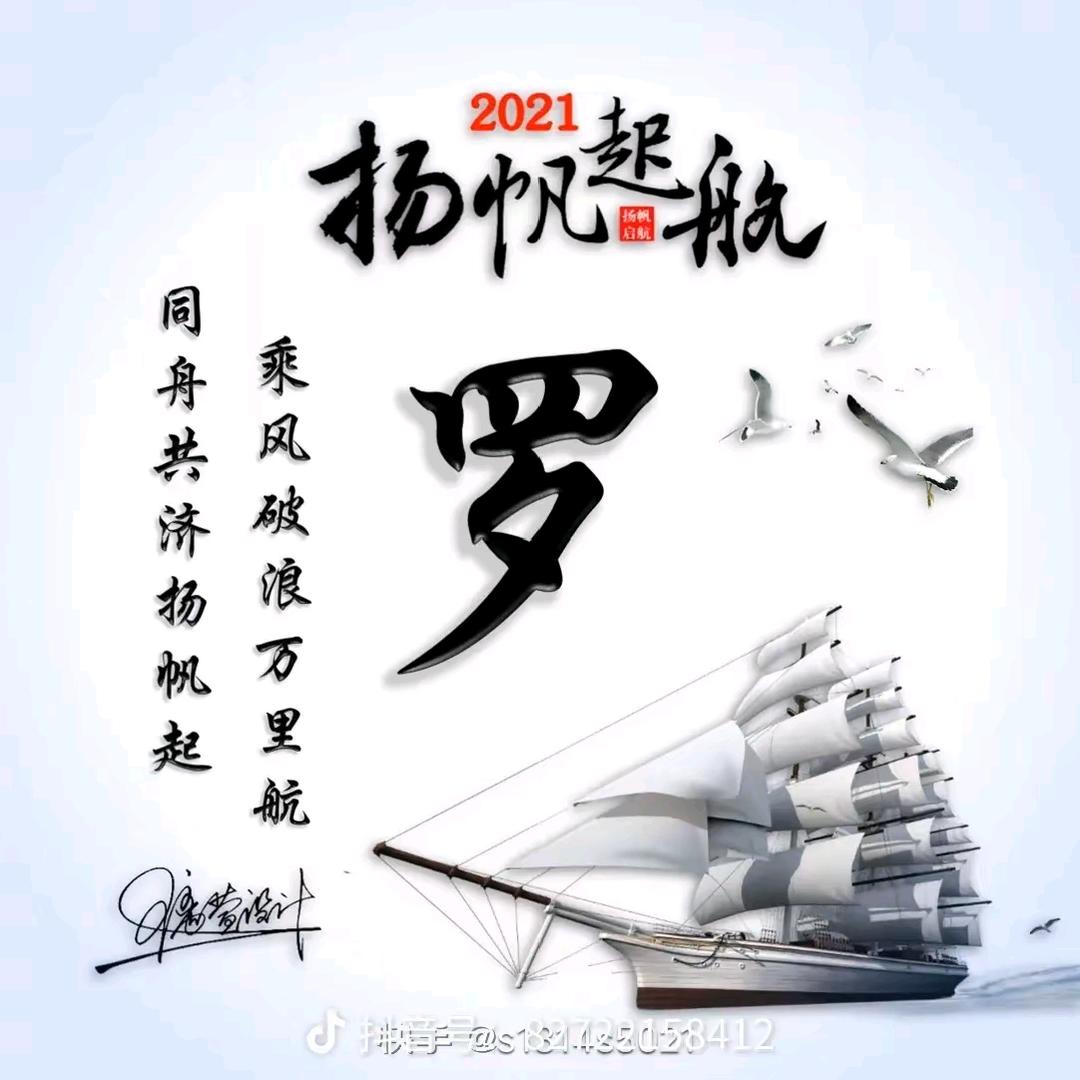 《实，鼠，不，易，》