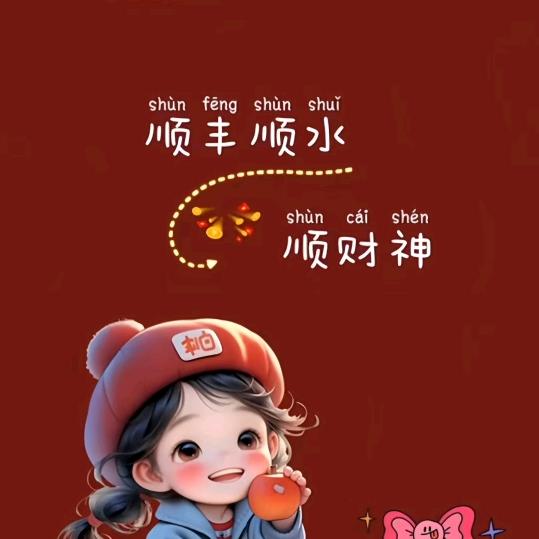 🌸((☀️⥎☀️))🌸