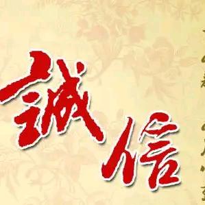 天赐
