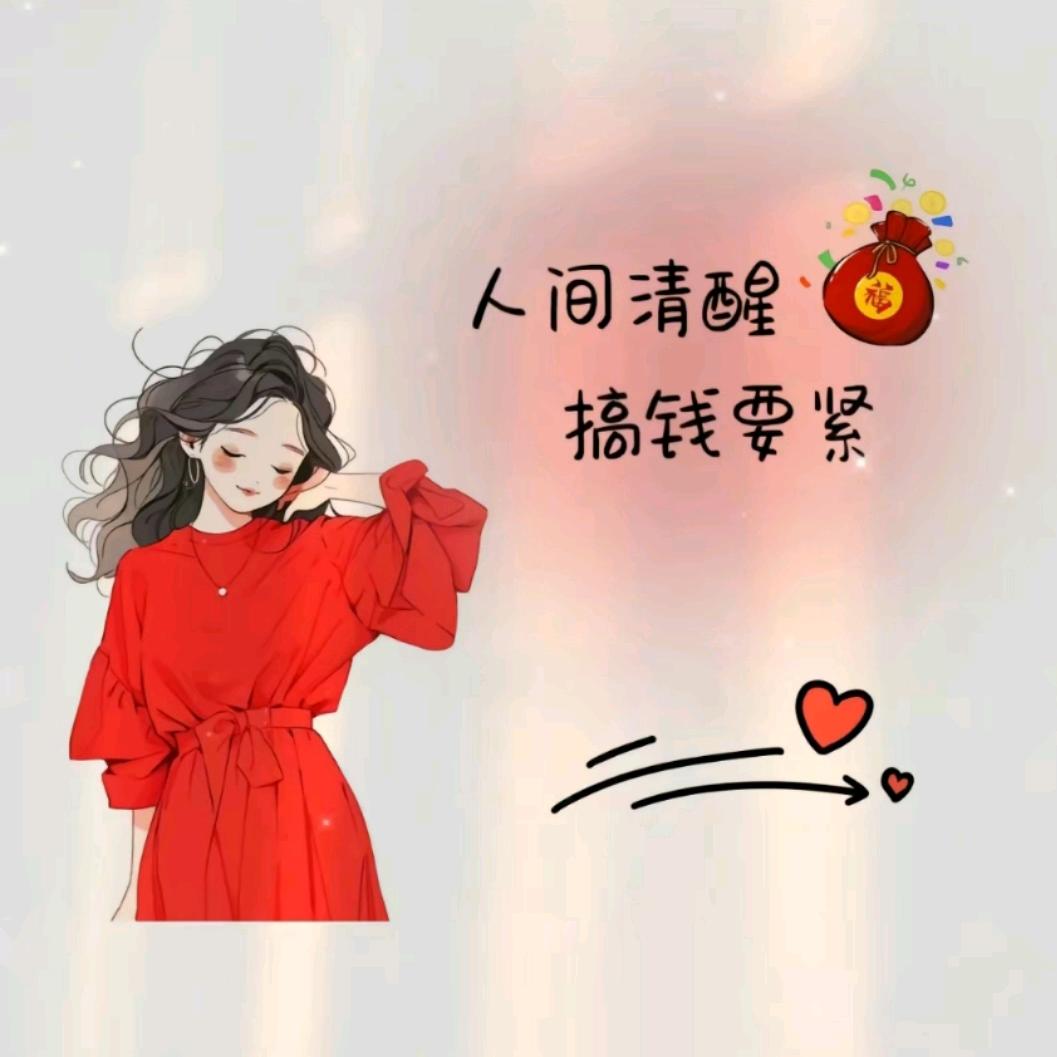 旦旦麻麻