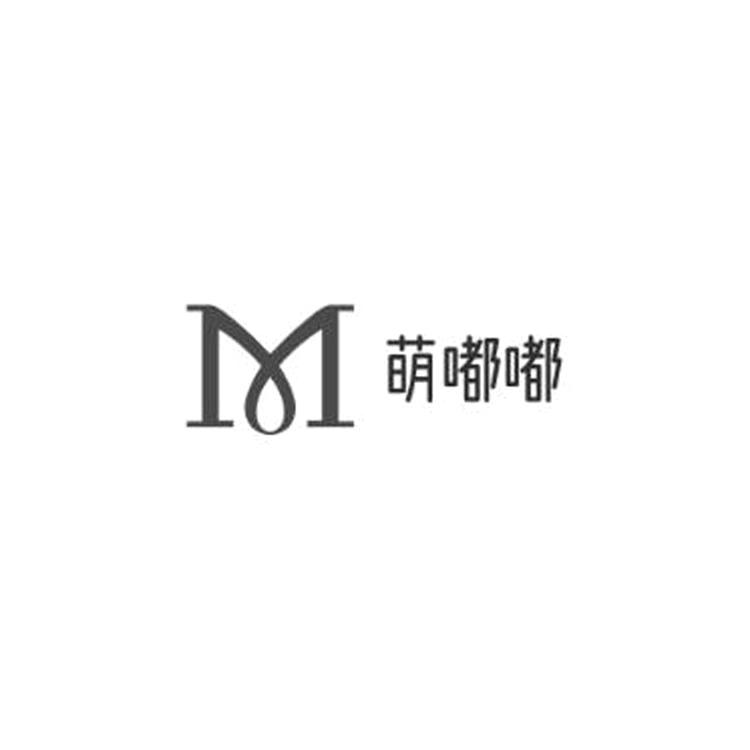 萌嘟嘟饰品旗舰店