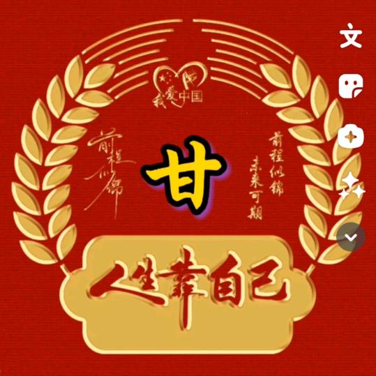 云南小松