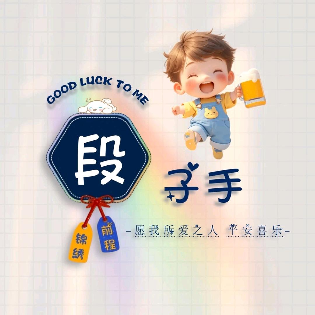 小段聊养鸽
