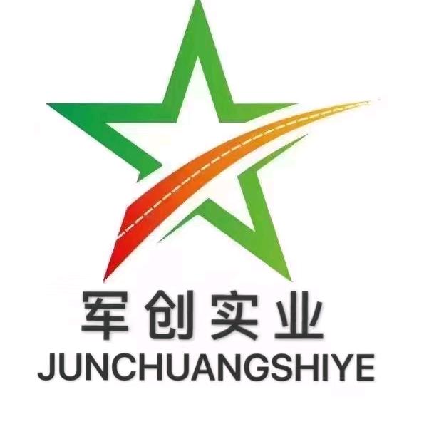 辽宁军创汽车贸易服务有限公司