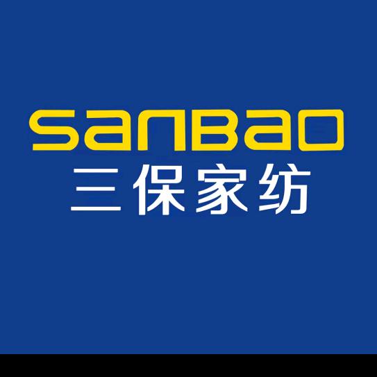 三保家纺(潮庄店)