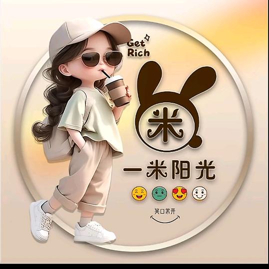 ৡ一米💞阳光࿐