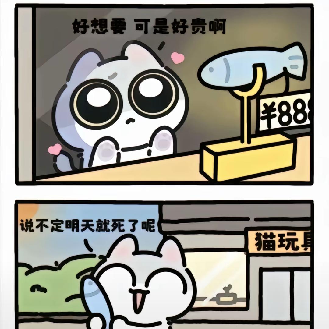 鱼鱼