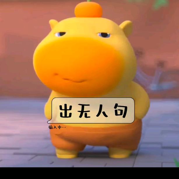 争口气💪💪💪💪
