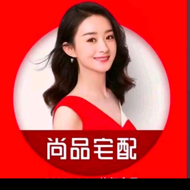 尚品宅配全屋定制新沂店