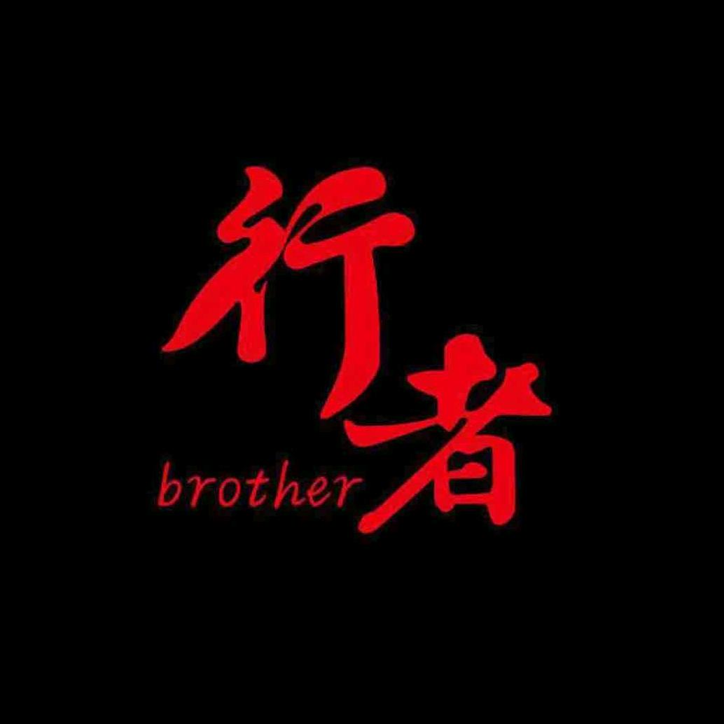 枣庄市骐骥文体发展有限公司