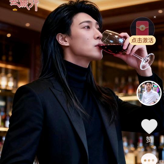 寻找真心相爱的人