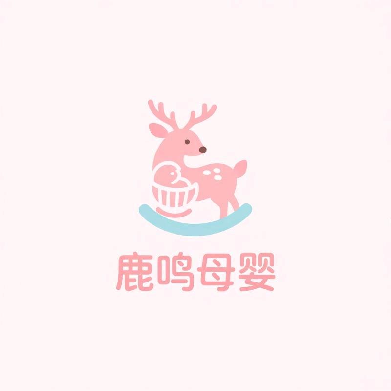 呦呦鹿鸣母婴店