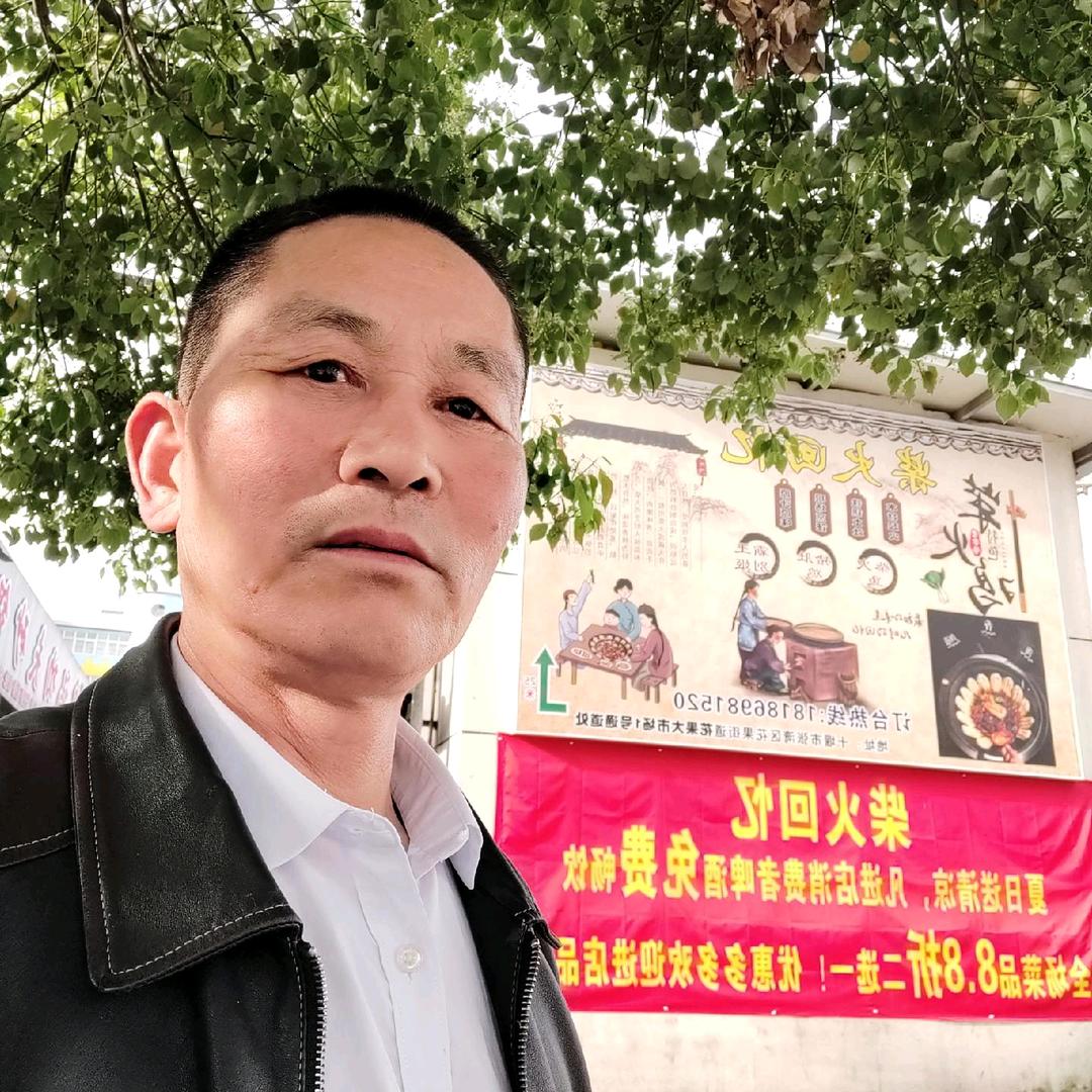 中国梦