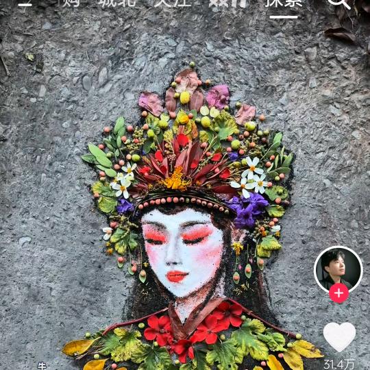 吉祥如意