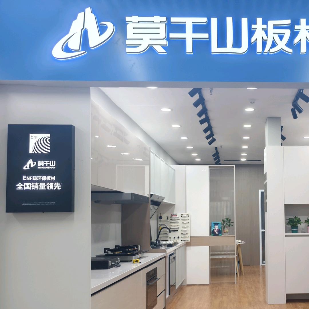 北京佳乐美嘉装饰材料有限公司