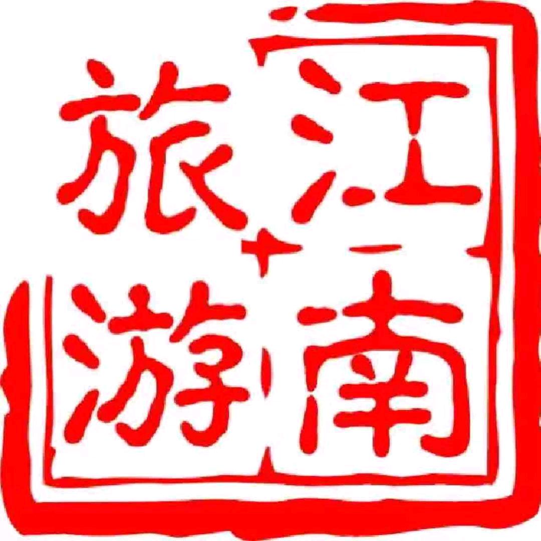 江南徐果果
