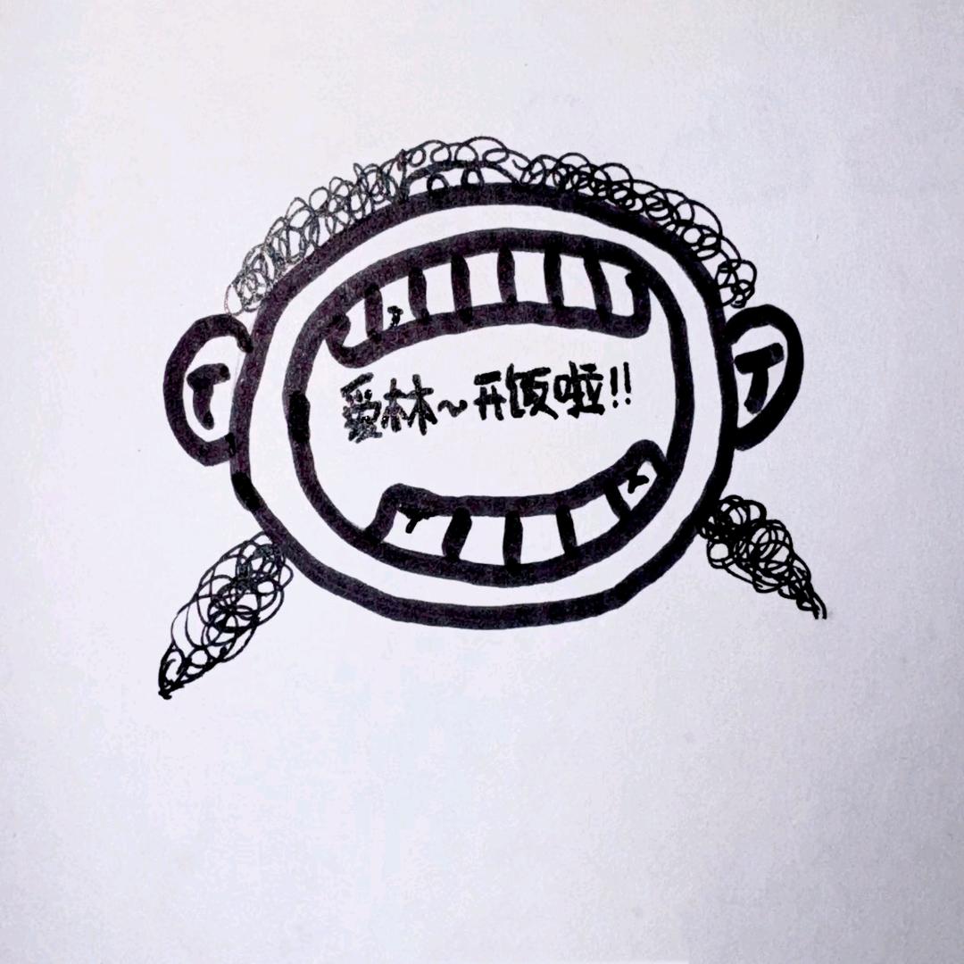 🐛虫家爱林