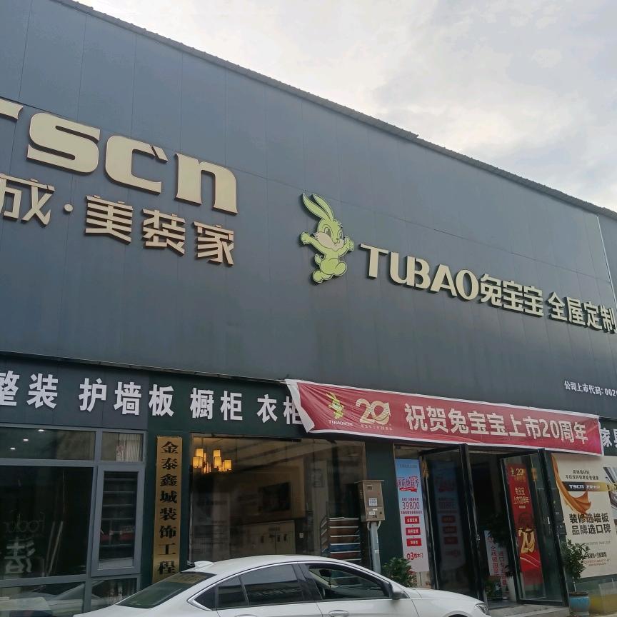 太阳