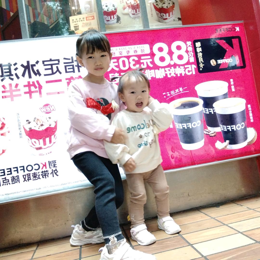 颖宝贝妈咪