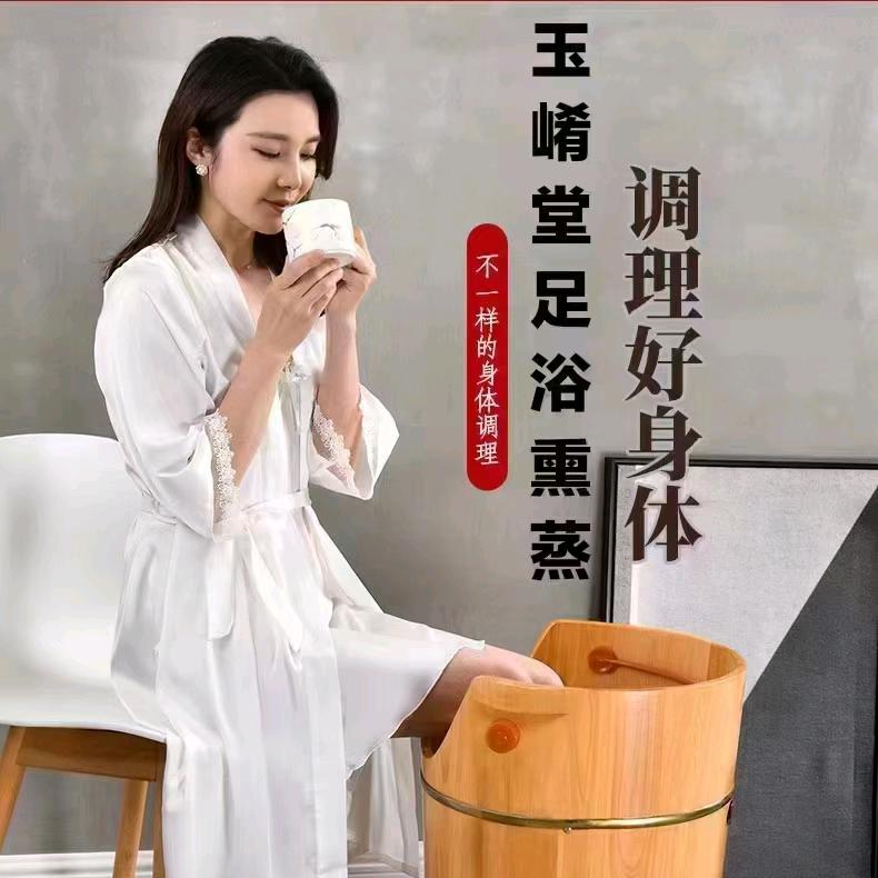 玉崤堂健康管理中心